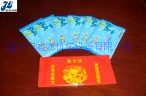 湿巾纸
