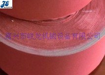 无尘纸分切复卷-成品