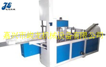 JL-Z250型无纺布折叠机