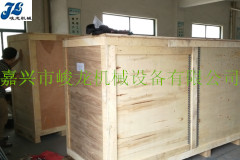 出货现场