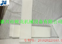 1/16折错位式条形纸巾