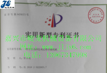 围兜机专利证书