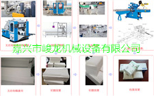 JL-CB1650型全自动无纺布棉柔巾生产线